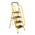 创华 人字五步梯折叠梯子工程梯登高梯 带扶手黄色5步扶手带工具盘单位个