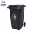 米奇特工（Agents mickey）户外垃圾桶 分类塑料垃圾桶 室外环卫垃圾箱 灰色 240L特厚挂车