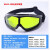 紫外光纤激光防护眼镜眼罩OD8防355 980 1064 1320 1550nm OD8(防护200-450 800-2000nm)