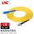 LHG 光纤跳线 SC-ST 单模单芯 黄色 3m SC/ST-SM-3米