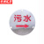 京洲实邦 不锈钢警示地面标识牌【5个装雨水箭头向右8cm 】ZJ-0928