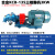 耐高温合金齿轮泵18.3/33.3/55/83.3高压自吸大流量齿轮油泵 合金齿轮：KCB135A配4级3KW电机380V