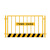祁衡 基坑护栏网 临边防护栏杆 建筑工地工地防护栏 工程施工临时安全围挡 竖管基坑护栏1.2*2米 一套价