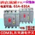 CDM3L漏电保护器100A 125A塑壳160A250A400A三相四线4300 3P 80A