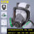 LISM防毒面具全面罩喷漆专用防尘口罩防工业粉尘防护罩放毒氧气呼吸器 升级款硅胶防尘毒面具