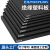 画萌黑色尼龙板塑料板PP板 PE黑色板 ABS板材 POM板 HDPE硬板加工定制 量大价优 0x0x0mm