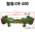 列管式水冷却器 液压油换热器OR-600 150 800