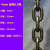 剑营 吊装G80锰钢起重链条吊索具链子手拉葫芦铁链条1吨锚链 4mm锰钢链条单吊承重0.5吨 