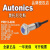 假一赔十 奥托尼克斯 AUTONICS 接近开关 PRD12-4DP2 PRD12-4DN2