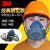 3M 3200及升级版防尘口罩面具防工业粉尘打磨煤矿焊接铸造防尘口罩 HF-52面具带10片3701CN滤棉