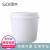SiQi不透明塑料小桶100 400g无刻度直桶广口瓶膏桶生物实验小桶固体瓶 不透明塑料小桶 400g
