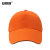 安赛瑞 志愿者帽子 公司宣传企业团队广告帽 快餐店服务员工作帽 志愿者义工鸭舌帽 橙色 28830