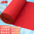 冰禹 BYlj-146 耐磨加厚一次性地毯 展会婚庆迎宾地垫 楼梯过道商用地毯(多拍不裁断) 红色3×10m 厚5mm