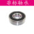 非标轴承内径8 10 11 12 13 14 15 16 17 18 20 21 22 23 24 内径10mm外径32mm厚度10mm 其他