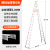 3米4米5米6米加厚工程梯铝合金装修梯子便携梯人字梯阁楼登高铝梯 【德标加厚款3mm厚】6米