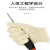 盛港（SHENGGANG）【10付/包】白口绵线手套 通用均码劳保防护手套 加密防滑耐磨工地手套 MZS-6000 起订量5