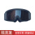 给养酷 JY-LB103 冲锋战术护目镜带防滑胶垫三色镜片