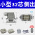 嘉博森 小型重载连接器矩形连接器工业防水插头插座高底座HA-10 16芯32芯 32芯双扣/侧出