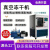 智能真空冷冻干燥机盈盛电加热硅油加热实验药材冻干机非成交价 LGJ-50硅油加热