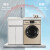 顾家家居（KUKA）洗衣机柜阳台太空铝洗衣柜一体水盆带搓衣板G-07401130PYBS