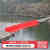 安达通 ABS红色防汛挡水板 可移动防洪塑料挡板活动式挡水板车库仓库地铁口商场 外弯挡水板