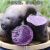 黑土豆乌洋芋马铃薯紫土豆 非转基因天然蔬菜 黑美人黑金刚西北甘肃土特产 紫色黑土豆5斤