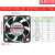 台湾dc12v24v散热风扇变频器电箱工业机柜轴流风机 MF40102VX-1Q03C-A99