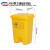 脚踩大垃圾桶大号厨房商用有盖脚踏式废弃物黄色垃圾 30L垃圾桶黄色