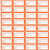 图书分类标签河北省中小学图书标签彩色书标图书馆色标图书耗材 通用红色(一张32贴
