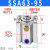 SSA63气缸 单作用气缸SSA63-5 10 15 20 25 30 40 50 SSA63-95