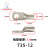T铜管端子T16-5 T50-20 JGY窥孔铜接线端子 环形镀锡铜线鼻压线鼻 T35-12