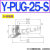 PUGB妙德型PUG-25-20-35-30 PUTKB PUYKB摇摆50万向40真空吸盘60N Y-PUG-25-S 硅胶