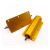 大功率黄金铝壳电阻RX24-200W0.1R/0.3/1.5/2/3/4/5/6/8/10R欧姆铝壳 铝壳电阻200W 1欧(1只)