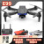 跨境E99pro无人机4k高清航拍折叠四轴飞行器定高遥控飞机玩具批发 E99黑色-双摄 单电版