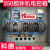 350滚筒搅拌机电控箱   JS500  JS750  JS1000强制搅拌机电控箱 350搅拌机电控箱(新式)
