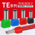 立始管型预绝缘端子 TE双线欧式针型管状冷压接线端针形压线铜管 TE05081000只