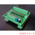 适用8路 光电隔离 模块 PLC信号 电平电压转换板 PNP输出 DST-1R8P-P 12V转3.3V