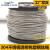 包塑钢丝绳304不锈钢超细柔软钢丝线软跳绳凉衣绳子2mm2.5mm3mm粗 包塑12mm10米+2个铝套