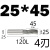 K30YG8镶硬质合金钨钢直柄螺旋立铣刀焊接铣刀10 20 25 30 32 40 25*45*4刃