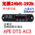 音响 mp5蓝牙解码板DTS FLAC APE AC3 MP3无损全格式播放板 主机+稳压板