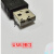 日本V6/V7/V8触摸屏下载线USB-V6-CP编程电缆