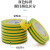 梦茜儿（MEXEMINA）PVC地线标识胶带黄绿双色电工胶布 50mm宽*20米（1卷）