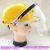 夏季太阳能风扇帽建筑工地工程安全帽电焊氩弧焊透气风扇安全帽 单独灰色面屏
