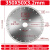 马路切割片400路面切割机金刚石锯片混凝土水泥沥青老马路片刀片 350mm加厚8.0毫米