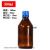 500ml棕色实验瓶试盐水玻璃瓶螺口样品瓶防盗玻璃甲醇空瓶 500毫升棕色配蓝盖6只