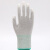 鲁工pu碳纤维涂掌手套尼龙防静电浸胶劳保手套  【12双】 M号(适合大众男女通用)