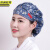 京洲实邦 黑波浪 可调节厨房帽防油烟餐厅工作防掉发包头护士帽子JZSB-9143