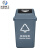 米奇特工 国标垃圾分类塑料桶 带盖四色摇盖垃圾箱 灰色（其他垃圾）20L加厚带盖新国标