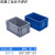 定制适用加厚EU箱汽配周转箱物流箱带盖工具收纳箱可叠加塑料零件盒长方形 EU3212蓝色 外:300*200*120