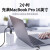 绿联（UGREEN）双头TYPE-C转TYPE-C数据线 公对公5A PD快充 通用苹果iPad Mac US300 1.5米 黑色